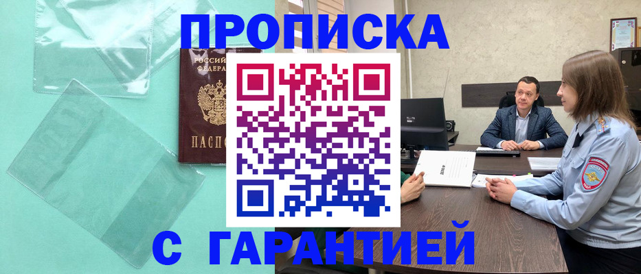 форма № 3 свидетельство о регистрации в Тюкалинске