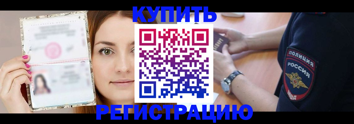 подбор жилья для постоянной прописки в Тюкалинске