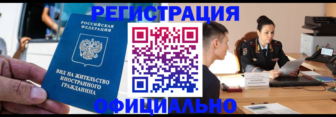регистрация для школы в Тюкалинске